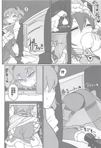 (C94) [Yashiya (YASSY)] Enma Lover | 阎魔Lover (Touhou Project) [Chinese] [布洛基个人汉化]