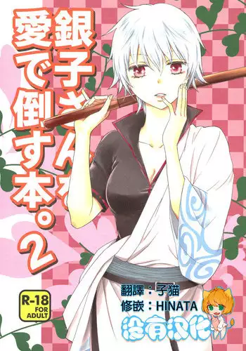 [お豆腐やさんの元お姉さん] 触手魔女の魔法世界