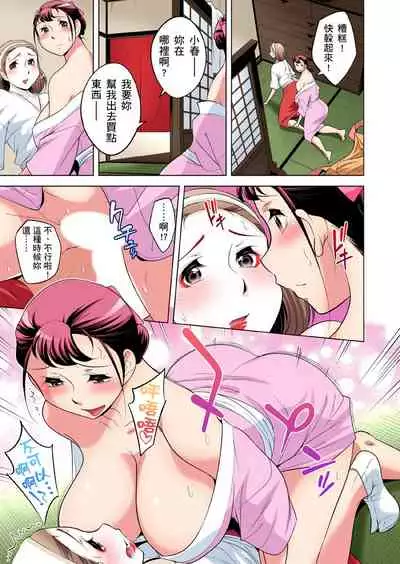 Zetsumetsu Kigu Danshi ~ Boku no Kokan ga Nerawareru Wake | 瀕臨絕種的男子～所有人都在覬覦我的小弟弟 Ch.1-27