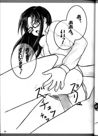 (CR31) [Goromenz (Yasui Riosuke)] Rub or Die (Read or Die)