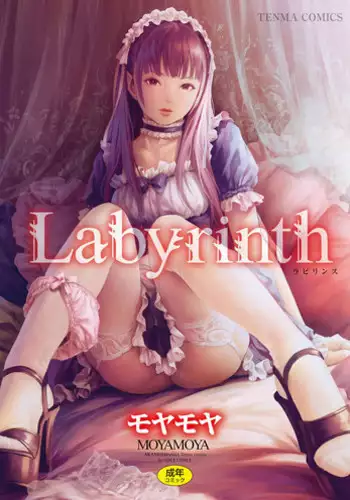 新妻七歌の露出散歩