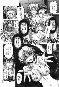 ANGEL Club 2011-05