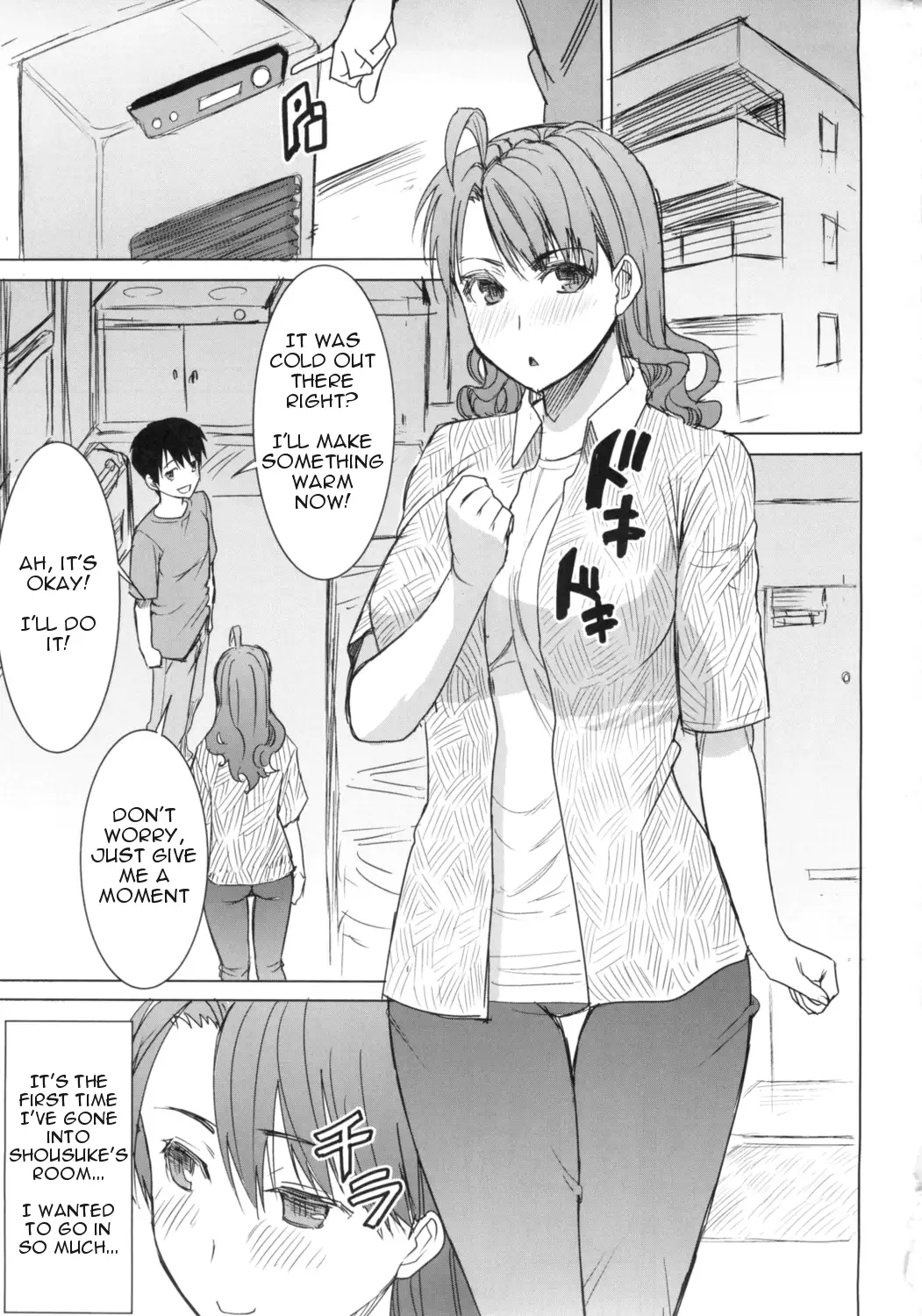 Unsweet Inoue Ai+ Watashi wa Dare o Aishiteru no... Daisuki na Koibito... Soretomo Aitsu... act2