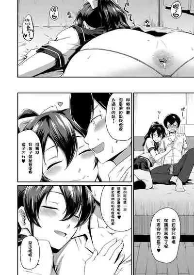 [Takayama Chihiro] (