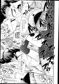 COMIC LO 2013-10 Vol. 115