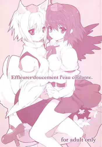 (C81) [super:nova (Yukimachi Tounosuke)] C81 Omakebon (Touhou Project)