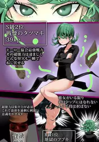 [ぐうすか] 未来を託して (コミックホットミルク濃いめ vol.42) 中文翻譯
