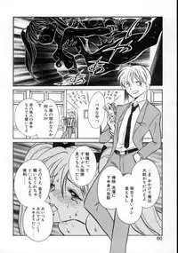 [Keno Yantarou] Awaken