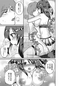 Web Manga Bangaichi Vol. 20