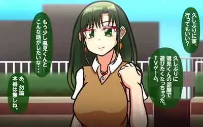 Itsumo no Koukei Season 5.5 "Fresh!"