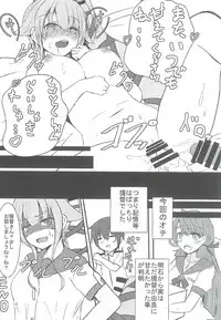 (C90) [Arumi Seigen B-chiku (Hiro (Kari))] Yura ni Meccha Amaetai Hon! (Kantai Collection -KanColle-)
