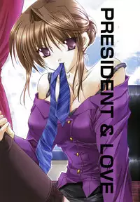 [Ryuga Syo] C no Kajitsu - A fruit of C