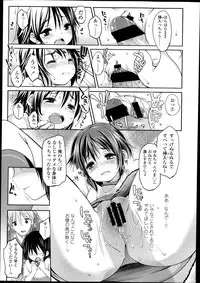 COMIC LO 2013-10 Vol. 115