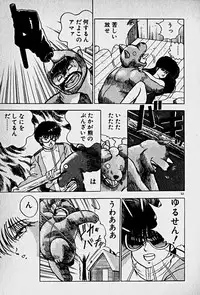 [Morisawa Toshio] Houkago Dokkin Date