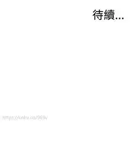 Take a Peek 偷窥 Ch.39~48 [Chinese]中文