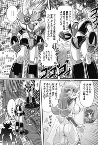 [Kamitou Masaki] Uchuu no Ojou . Aria Inyuu Hime