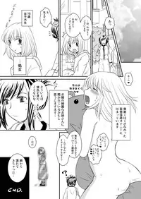 (COMITIA103) [Bonanza (Yoshinari Ayaka)] Rinjin JD no H-Koe ni Koufun Shite Onanie Shichau OL Onee-san
