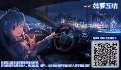 [Tsukimitake] Ningen-sama no Omocha [Chinese] [妹萝工坊x新桥月白日语社]