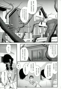 (C89) [Yamada Ichizoku. (Fukurokouji, Mokyu)] Seidorei Senki 2 (Go! Princess PreCure) [Chinese] [夏姬霸汉化组]