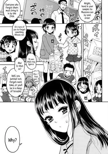 コミックマゾ 6 暗藻ナイト