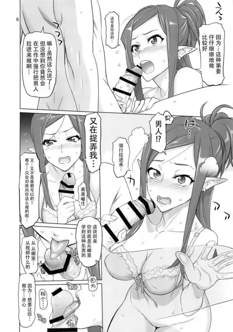 MIRAGE/MIRAGE