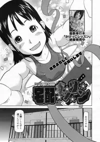 COMIC 0EX Vol. 24 2009-12