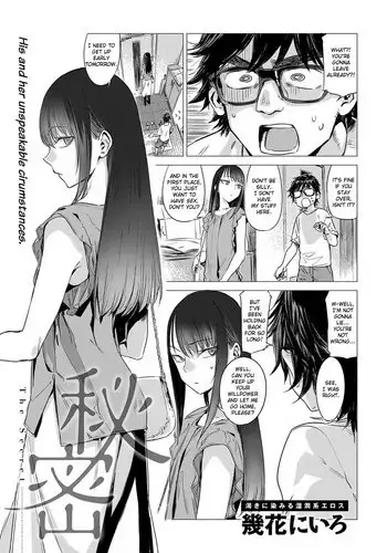 [Niro] Koakuma datte Ichininmae! - A Virgin Succubus (COMIC X-EROS #42) [Chinese] [無邪気漢化組]