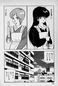 [Morisawa Toshio] Houkago Dokkin Date