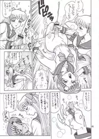(C60) [KAITEN SOMMELIER (13.)] DAIKAITEN (King of Fighters, Sailor Moon, Street Fighter)