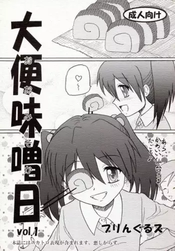妖精弓手のらくがき