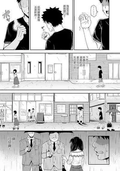 Yarashii Kibun ni Naru Appli Ane to Ore to Imouto to | 心生遐想催眠暗示APP♡妳與我與她