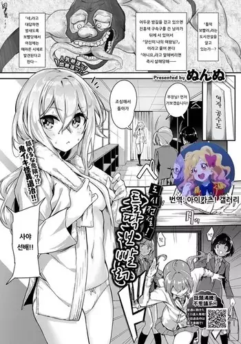 [卍天堂書店] 東方膨乳媚譚～射命丸文～