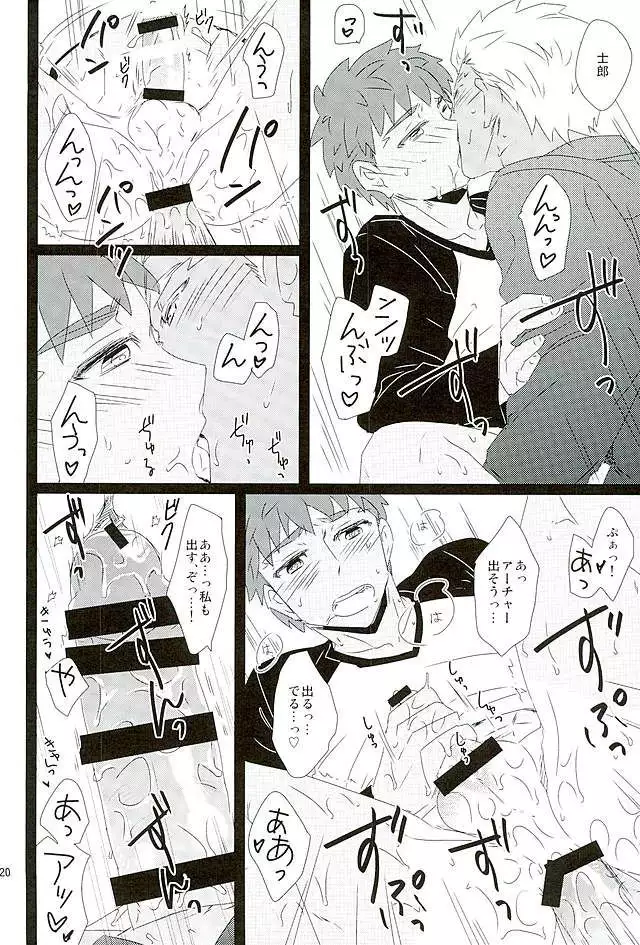 Taiyou no Season