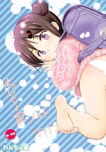 [Wancho-ke (wancho)] Mizuno-kun no Yuuutsu