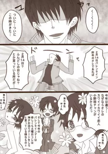 TerminalLucidity五夏】咒术回战