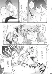 (COMIC1☆7) [Motchie Kingdom (Motchie)] IQ200 no Nikubenki (Neon Genesis Evangelion)