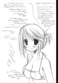 (CR37) [D.N.A.Lab. (Miyasu Risa)] [KillerTune (Natural Born Killer Tune)] (ToHeart 2)