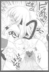 [Shigunyan] Touhou Otome Marisa (Touhou)
