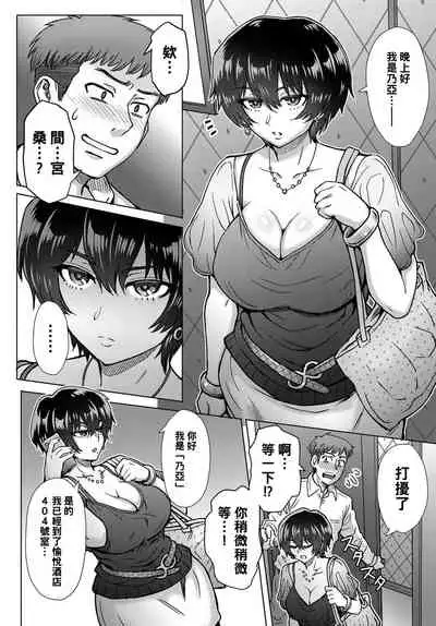 [Itou Eight] Hakensan ha Jimuteki (COMIC Anthurium 2019-04) [Chinese] [黑条汉化] [Digital]