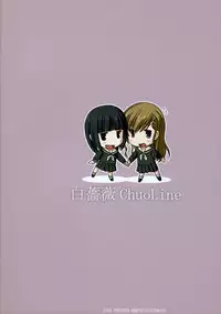 [Pokopen Honpo] Siro Bara ChuoLine (Maria-sama ga Miteru) [English]