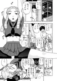 (C76) [Niiruma no Koya (Niiruma Kenji)]	Karin Sakura to Yojouhan (Street Fighter)