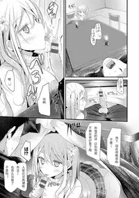 [Oouso] Knee High Sex [Chinese] [嗶咔嗶咔漢化組] [Digital]