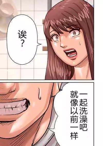ao ri otoko2-4