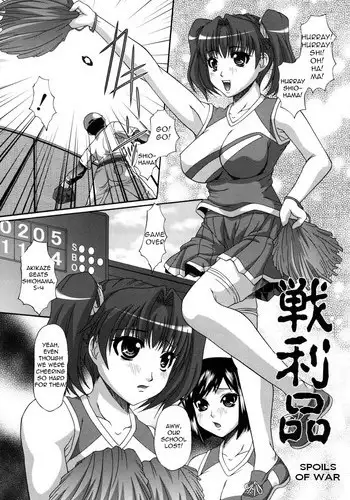 ヤって…動いて！射精して