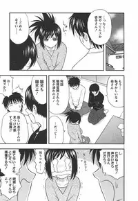 [Maeda Sengoku] Morino Sanchi no Muko Jijou