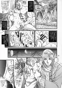 (COMIC1☆9) [Flieger (Ten)] Kitaku Keibiin