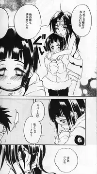 Kiba X Hinata