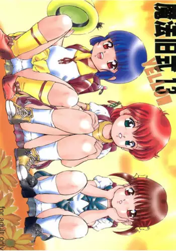 (C67) [Takitate (Kantarou)] Mahou Kyuushiki 8 Pierrot (Creamy Mami, the Magic Angel, Hikaru No Go, Mahou No Stage Fancy Lala)