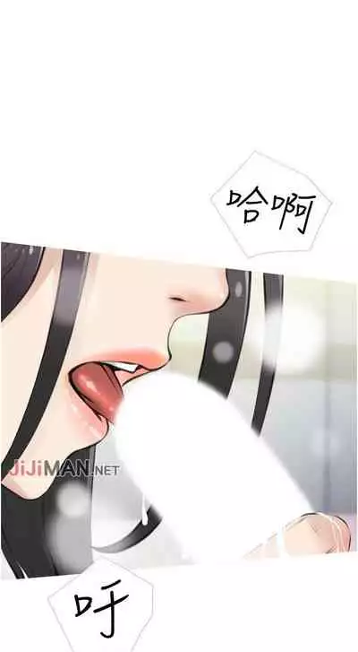 【周二连载】阿姨的家教课（作者：XIX&漢水） 第1~22话