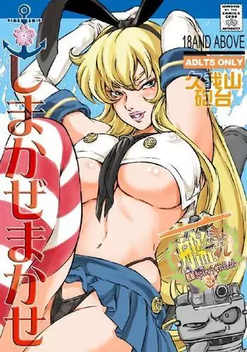 던파 무녀 동인지 완성본